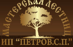 лестницы-чебоксары